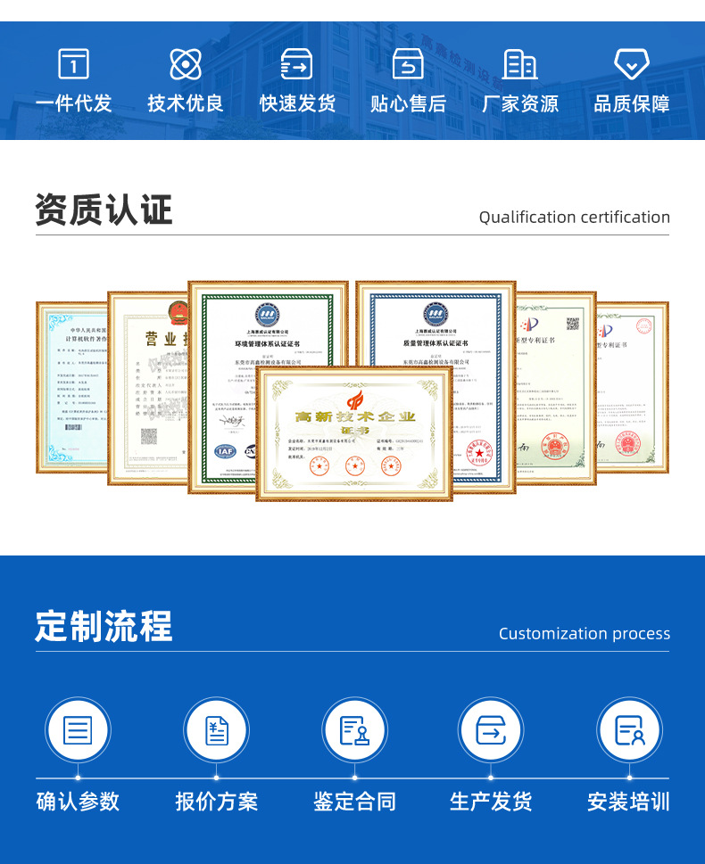 GX-5618-A单滚筒跌落试验机-详情-电子式_02