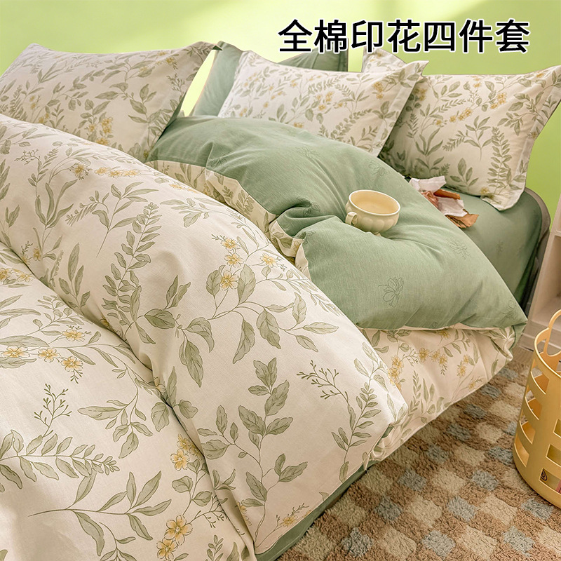 Juego de cuatro piezas de algodón puro, ropa de cama nueva 2024, funda de edredón floral fresca, sábana, cama de tres piezas para dormitorio