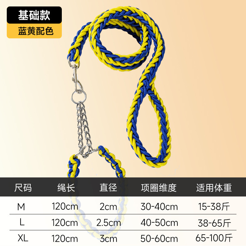 Corda de tracción para perros, collar especial para perros grandes, corda para perros, collar para perros, cadena para perros, artículos para salir