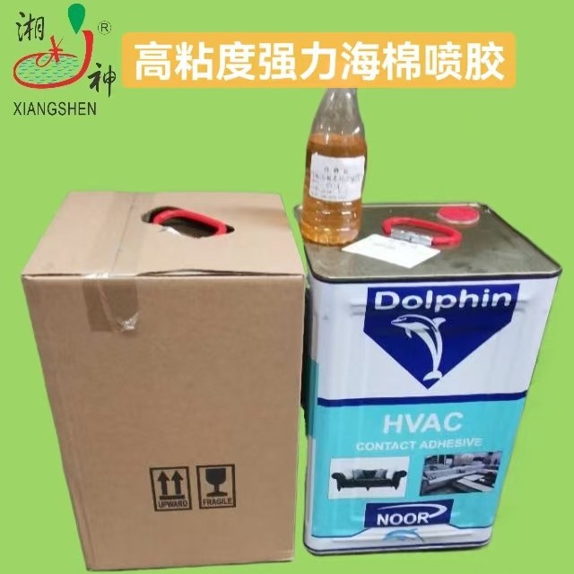 厂家897A海棉沙发床垫布艺家具工艺枕头低气味喷胶油性高粘度喷胶
