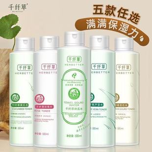 ǧ�w��ˬ�wˮ500ml�S��ˮ�z��ˮ�J�Cˮõ��ˮ���ˮ���ˮ���yˮ