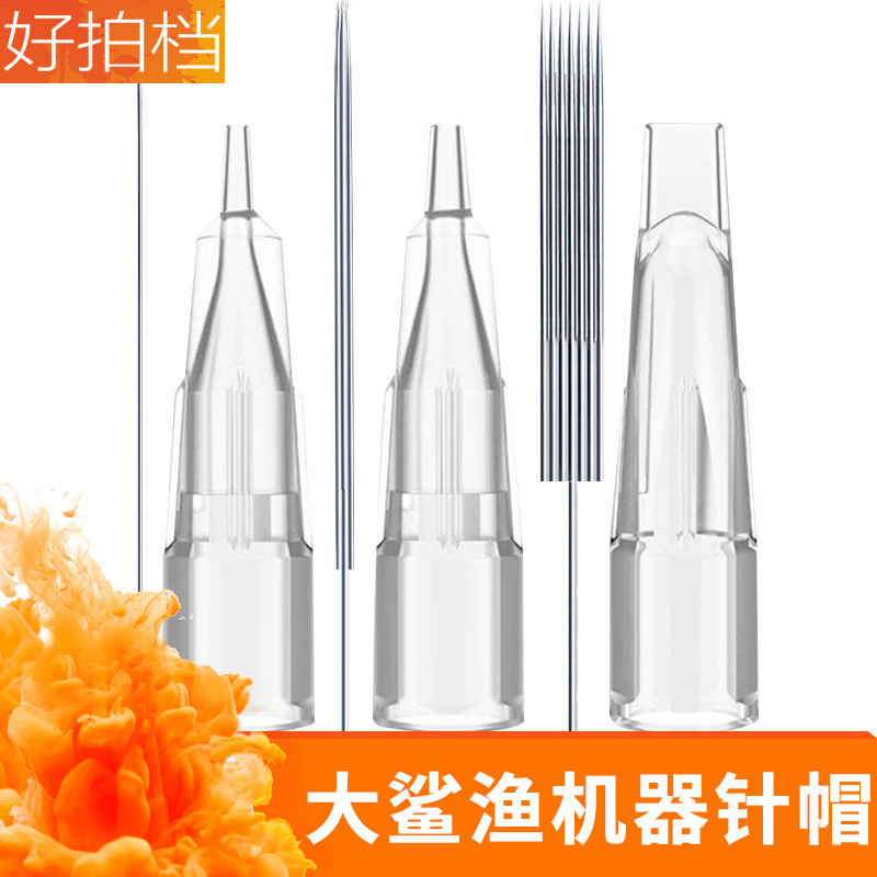 Tattoo Machine Big Shark Special Needle Semi-Throwing Machine Needle and Needle Cap Machine Row Seven-Needle Round Three-Needle Eyebrow Tattoo and Lip Bleaching