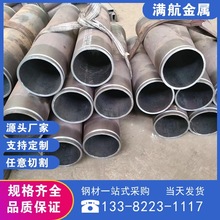 现货供应江阴长江原厂3087标准20#低中压锅炉用无缝钢管支持加工