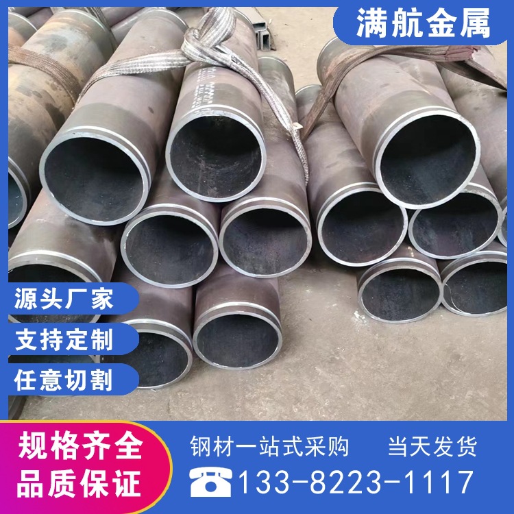 销售ASTM A106 GR.C美标锅炉用无缝钢管规格齐全整支起购现货供应