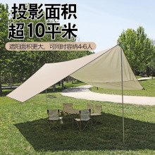 户外天幕帐篷加厚遮阳棚防水防晒防紫外线便携式野营露营蝶形天幕