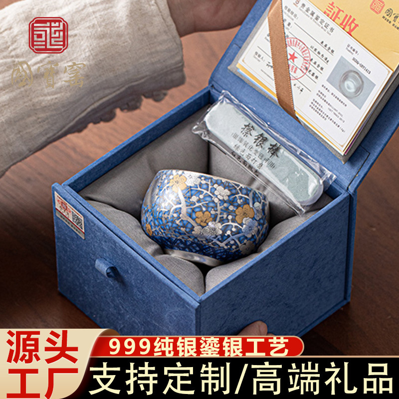 National Treasure Kiln Tea Cup with Handcrafted Silver-Plated Inner Wall, Master Cup, Single Cup, High-End Chinese Tea Set, Gift Box Packaging