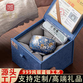 国宝窑茶杯手工内壁鎏银主人杯品茗杯单杯中式高端茶具礼盒装送礼