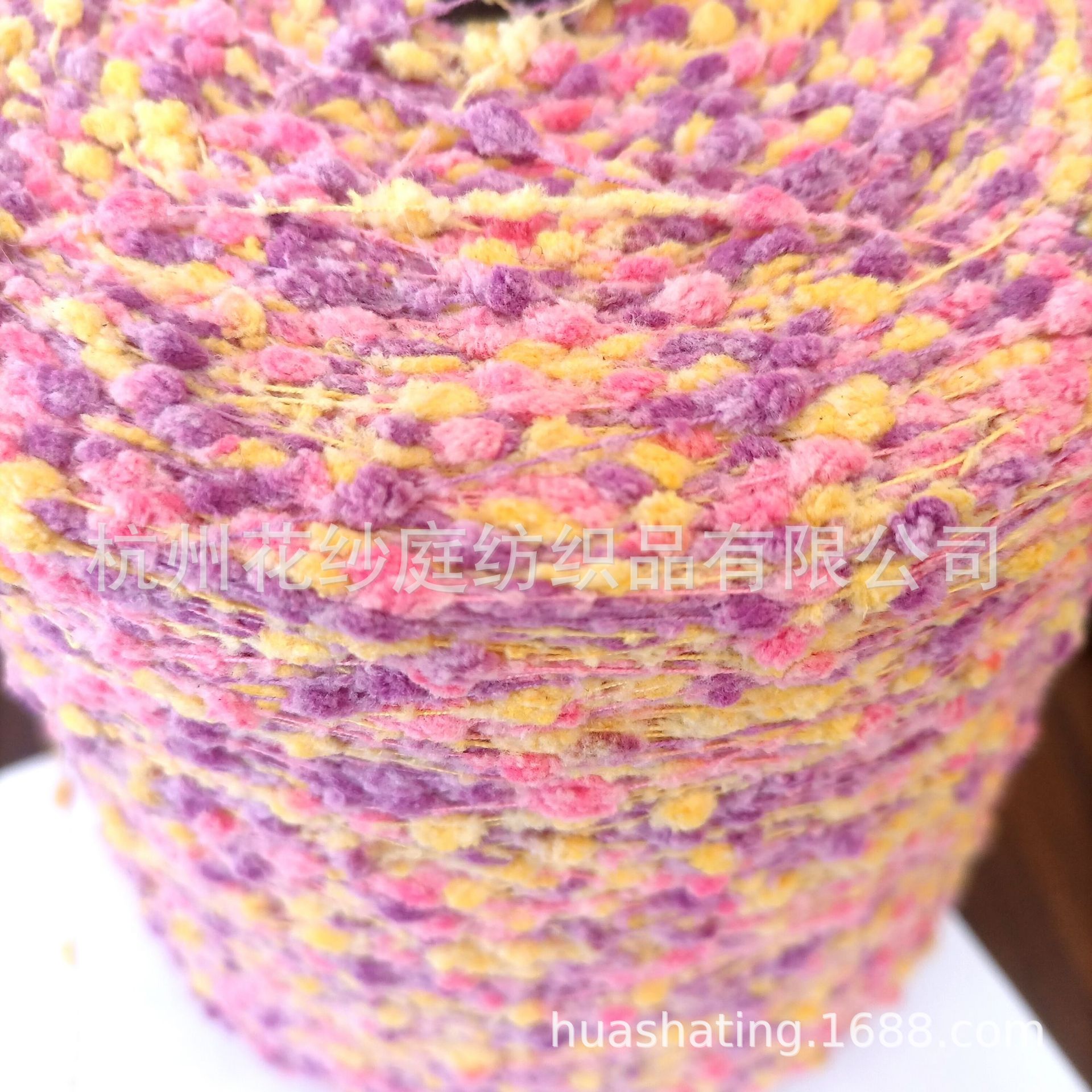 花式纱线 小菊花纱五彩豆豆纱段染手混纱手混线编织纱彩色结子纱