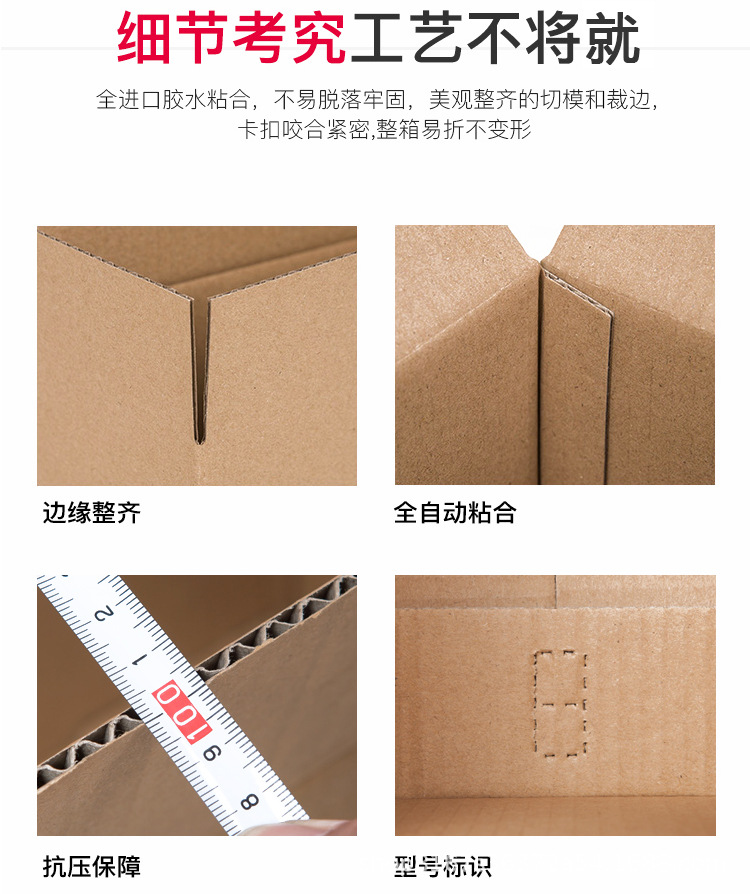 长条纸箱快递包装 长条形盒打包装家具扁平中封箱 大纸箱特硬大箱-阿里巴巴