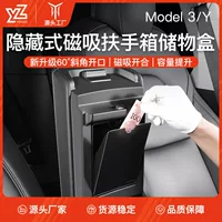 Для Tesla Model3/Y Центральный подлокотник для хранения коробки для хранения автомобиля Интерьер коробки для декора Аксессуары
