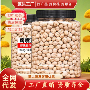 ���춹ɢ�b���l�켴ʳ�½��خa������ʳ��؛ԭζ�o������ȈԹ���