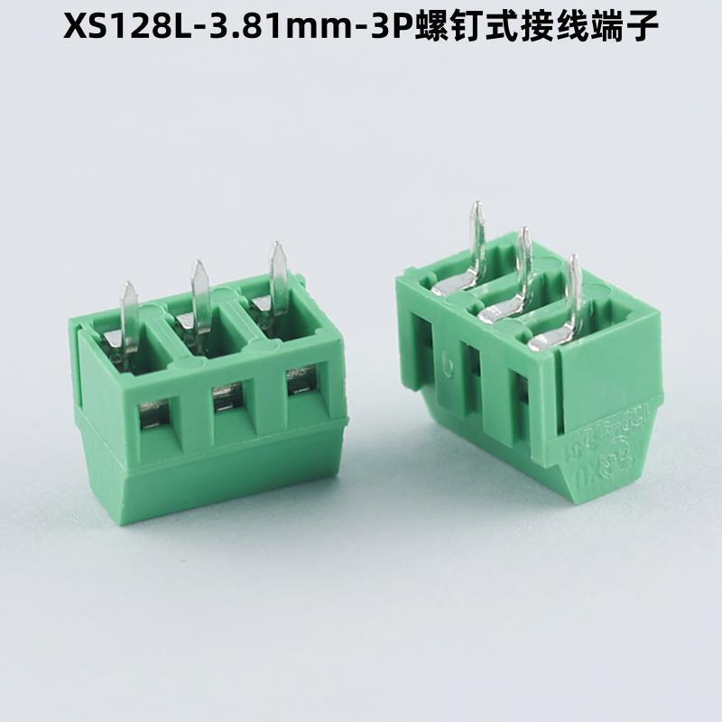 XS-128L-3.81mmねじ式端子は、2p 3p 4p 5pビット銅端子台を接続できます。|undefined