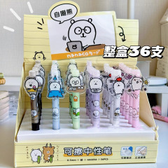 HA-3256 自虐クマ消せるペン 小学生の習字練習用 消しやすいブループレス中性水ペンで書きやすい