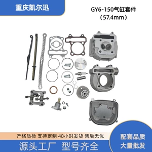 Italika Ds150 Gy6-150 Silindr Başlığı Qapaq Dəsti üçün Motosiklet Mühərrik Hissələri