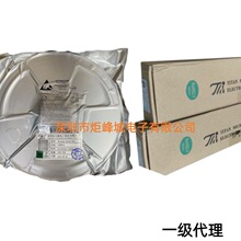 ��΢FW1903���WS2811оƬ SM16703 SOP8 RGB��ˮ�òʟ�LED��IC