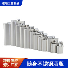 ���R�d���P�С�Ɖ�1-18oz�S����yʽ܇�dˮ�ز��P䓾�ƿ���l���Q