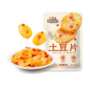 ��ֻ��������ζ����Ƭ50g��ʳ�����r�ౡ������Ƭ��ʳ���e��ʳ