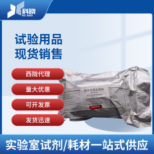 ���]ԇ������ ��ˮ���Ȼ����F ������AR500g ���Ȼ��F ���Wԇ��