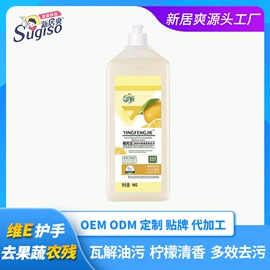 洗衣液;马桶洁厕剂;油污清洁剂