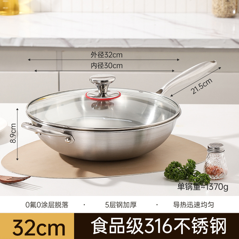 [플래그십 정품] 평바닥 32cm 라이트플레이트 316 웍+뚜껑