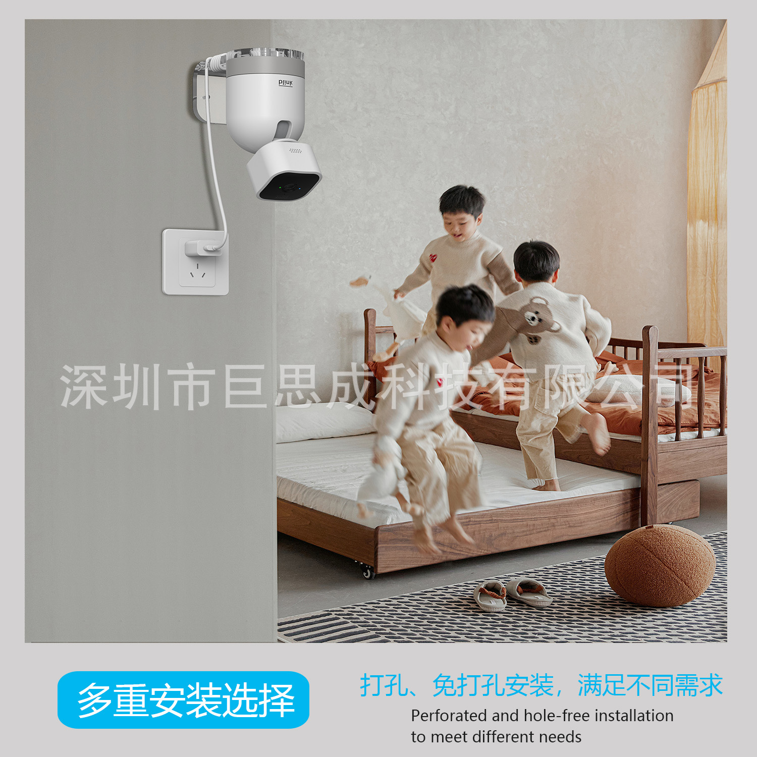 blink监控摄像头支架