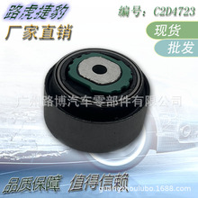 ���ýݱ� XJ XFL XJL XF �ڱ۳��� ���Ʊۻ��� ��۽��� C2D4723