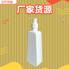 500ml喷枪瓶 压泵瓶洗手液瓶洗发水沐浴露香氛替换装消毒水塑料瓶