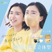 日本ISDG医食同源3D立体口罩彩色美颜防脱妆防晒轻薄透气时尚防护