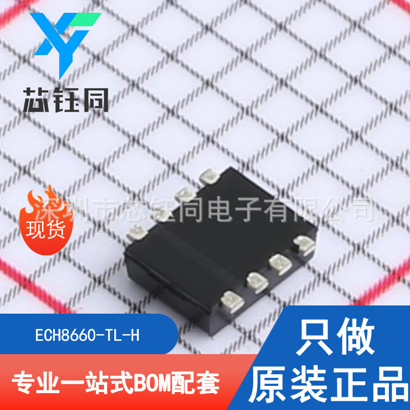 ECH8660-TL-H 全新原装现货ON/安森美N/P双沟道MOS管封装SOT-28FL