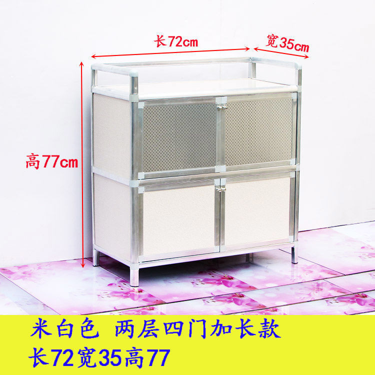 出租屋碗柜家用厨房农村不锈钢高端不锈钢橱柜凉台柜子储物柜合金|undefined