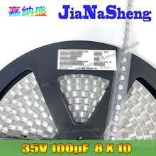 �Ἢ�� UCZ 35V100UF 8X10 UCZ1V101MCL1GS �NƬ늽���� SMD