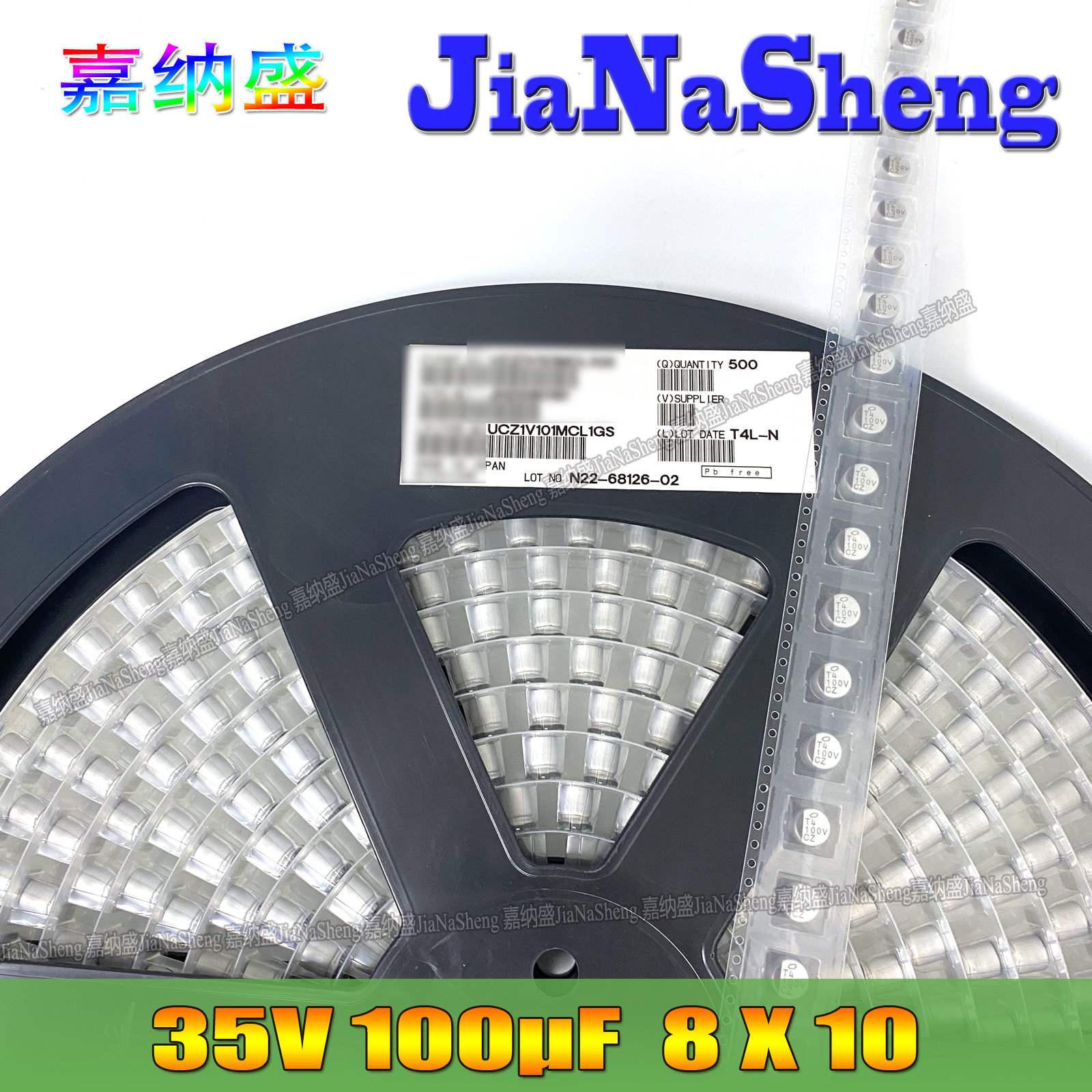 尼吉康 UCZ 35V100UF 8X10 UCZ1V101MCL1GS 贴片电解电容 SMD