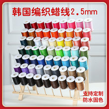 62ɫ�F؛�n���AϞ��2.5mm�������KDIY���K�ֹ�������朾����l