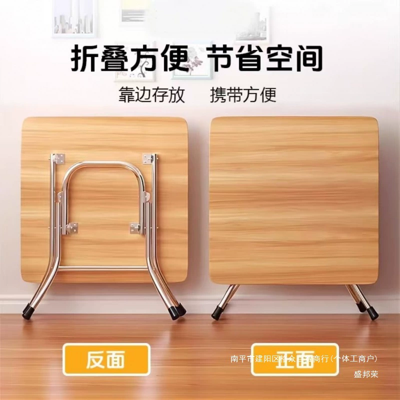 Складной стол, обеденный стол, бытовой круглый стол, простой сдаваемый дом, портативный уличный столик, квадратный стол