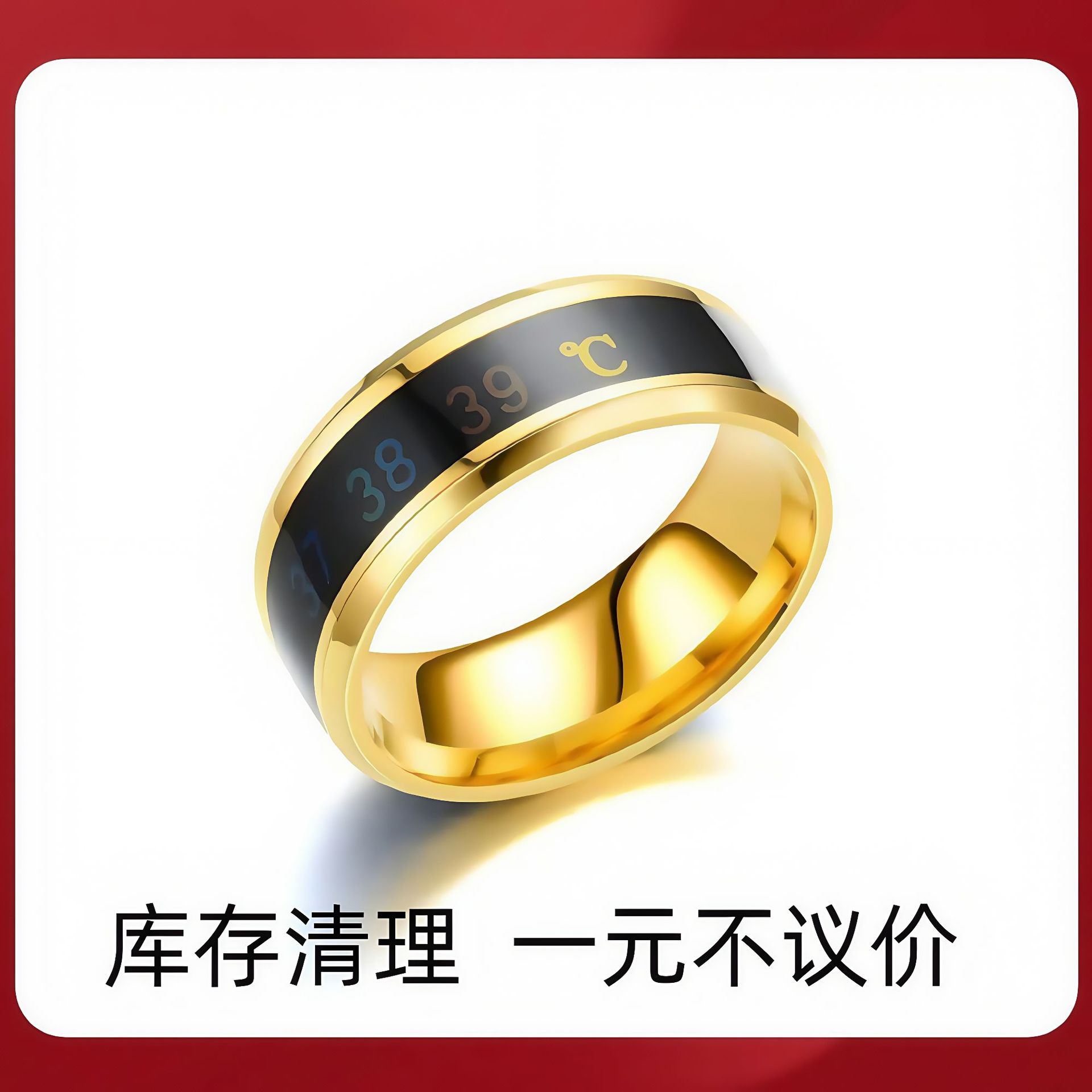 Huayue European and American Cross-Border Stainless Steel Ring Men's Fashion Cool Smart Temperature Sensing Niche Men's Trendy Titanium Steel Temperature