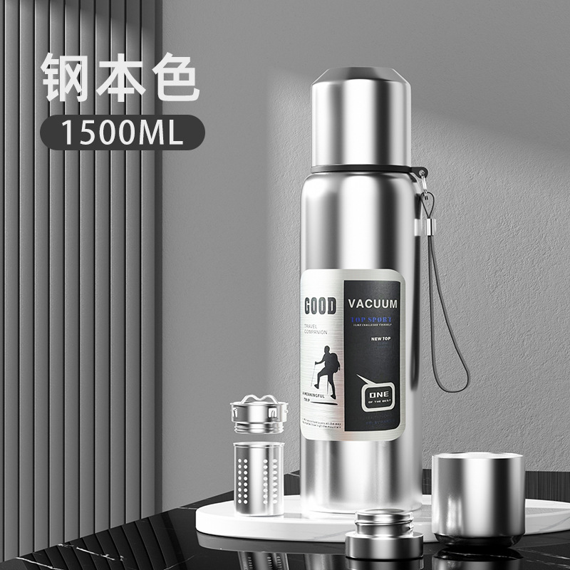강철 자연 색상 1500ML