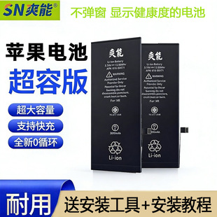 ˬ���O���֙C늳�ԭ�S���l�m��iphone11/13/12/12promax/14����15