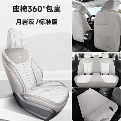 Four Seasons Pad cover is fully surrounded by - moonstone-gray-standard-edition-mwg-made-airize-8