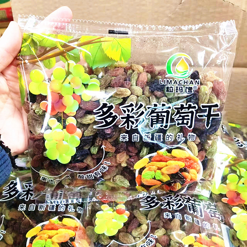 多彩葡萄干500克小包装免洗吐鲁番绿葡萄干新疆特产零食坚果批发