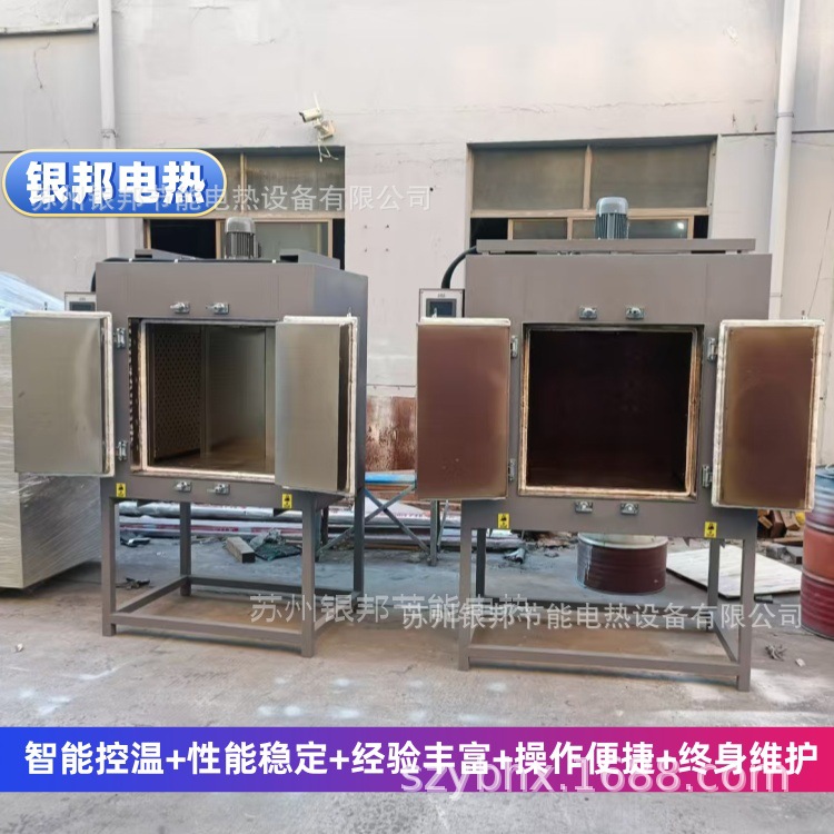 锻造冶金模具热装烘烤箱 500℃高温模具预热烘箱 工业模具加热炉