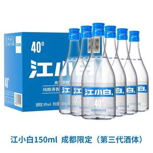 ��С��40��150ml*6ƿ�Y���b������С�Aƿ������С��