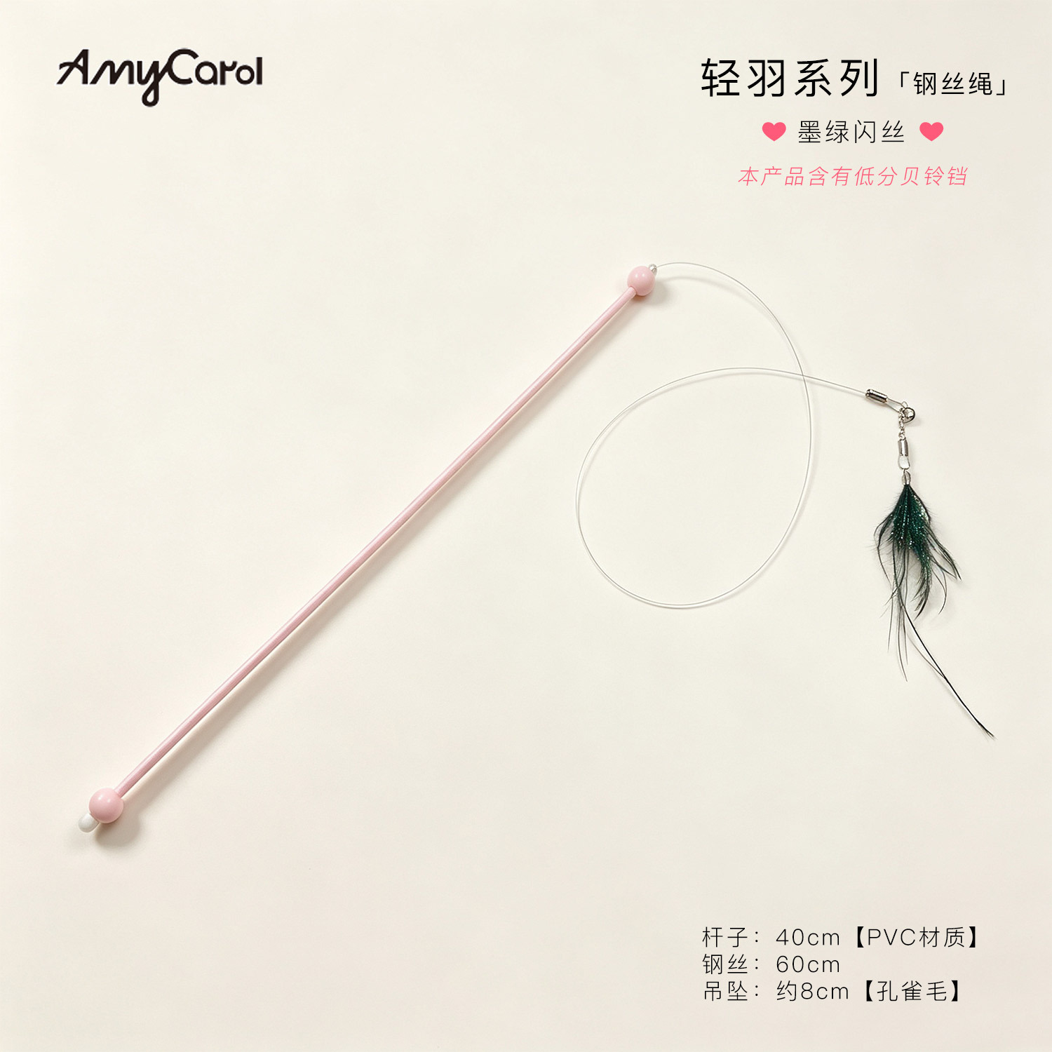 #輕羽系列-墨綠閃絲