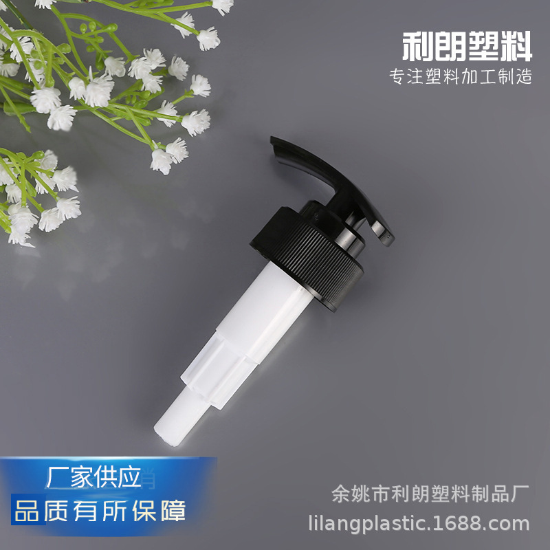 32牙黑色尖嘴按压式乳液泵 洗手液洗发露塑料螺纹泵 乳液分配器