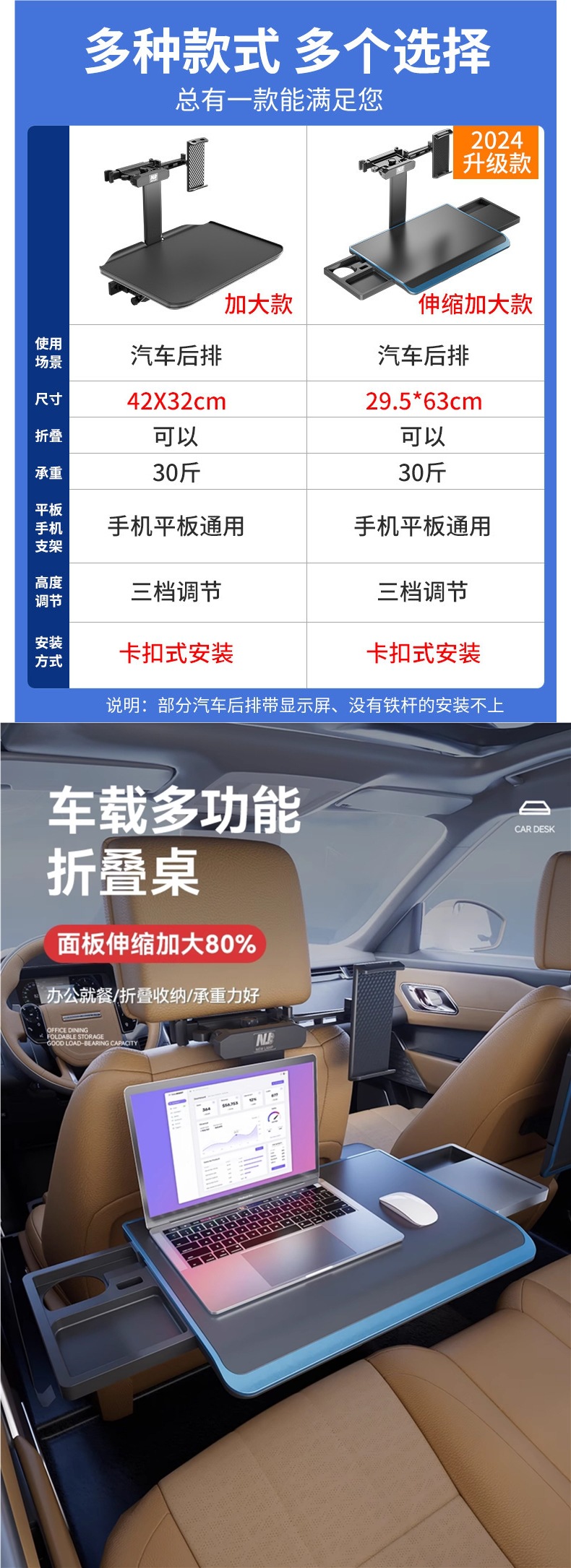 Folding Car Table for Rear Seat, Car Dining Table, Computer Stand Table