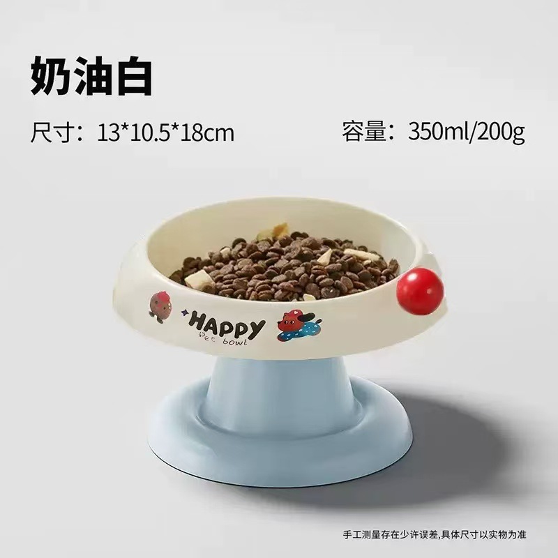 白色【塑料款】加高底座