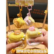 �ɐۿ�ͨŤŤ����ݮ����ż������≺ë�q����������������YƷ