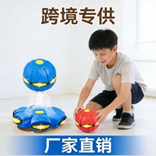 踩踩球飞碟球变形发泄弹力球飞盘亲子互动玩具球皮球高弹力弹射