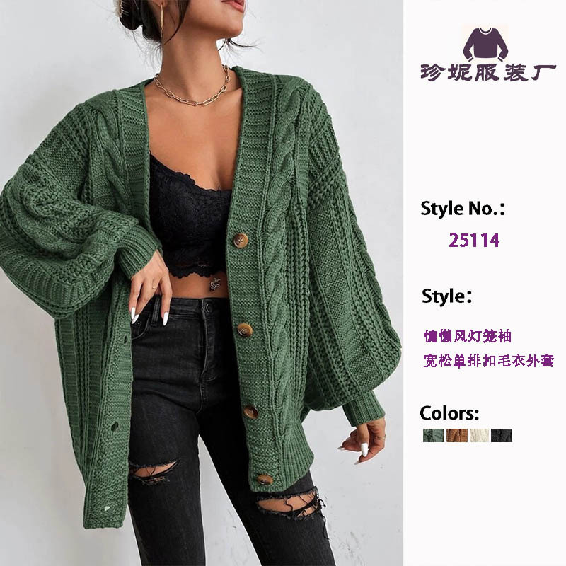 Amazon European and American Twist V-Neck Solid Color Cardigan Autumn Winter Lazy Style Lantern Sleeve Loose Single-Breasted Sweater Jacket for Women
