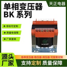 �V�������������׃����BK-63VA100VA200VA300VA400VA500VA380V6V