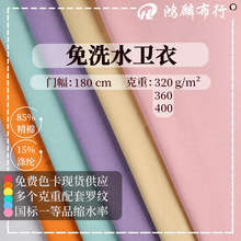 400G��ϴˮ�l��ëȦ����CVC�~�[���ϴ����lѝ���bᘿ����ϬF؛��